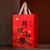 【陇间柒月】月过山海A3款民生礼盒1600g+418ml 商品缩略图2