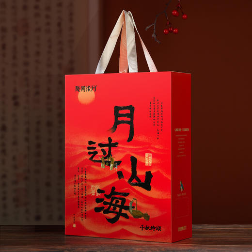 【陇间柒月】月过山海A3款民生礼盒1600g+418ml 商品图2