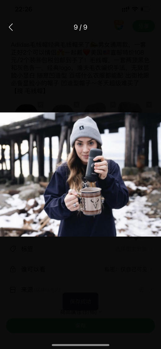 Adidas毛线帽经典毛线帽来了📣男女通用款，一套2只装一黑一灰，可以情侣💏一起戴❤️美国🇺🇸直邮特价260元/2个装🉐 商品图5