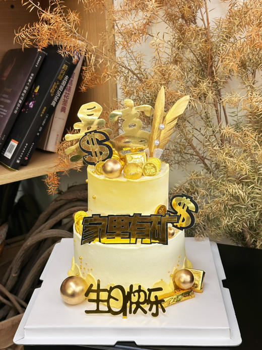 暴富主题蛋糕，适合6-8人，无备注名字默认不需要 商品图1