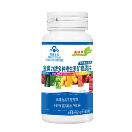 多种维生素矿物质片 60片 商品图0