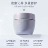 资生堂 芯护理道头皮生机系列发膜 200g/瓶 商品缩略图1