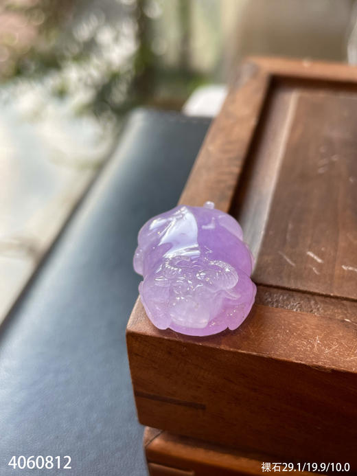 粉紫罗兰生肖牛裸石【4060812】具体价格微信咨询 商品图8