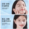 海龟爸爸双萃控油精华水150ml 商品缩略图1