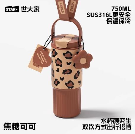 世大家莫奈花园便携保温杯 商品图0