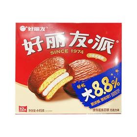 好丽友派 巧克力味涂饰蛋类芯饼 445g(12枚)/盒