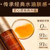 娇韵诗第九代双萃精华新版 小胖子 商品缩略图2