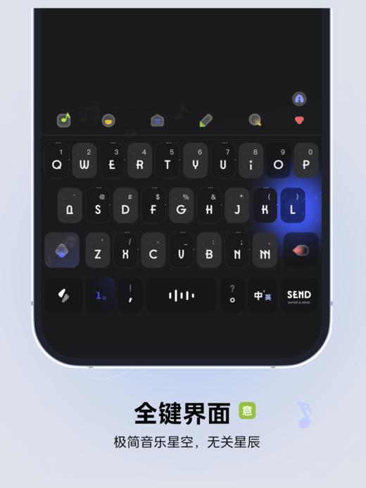 《无关星辰 - 蓝色+绿色》双配色皮肤。多幸运，遇见每一次光。- 绝美动态光效。 商品图9