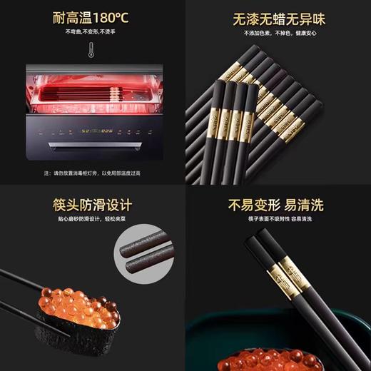 筷子10双黑合金筷 商品图3
