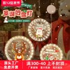 圣诞节装饰彩灯小夜灯商场氛围布置礼品挂件平安夜圣诞树挂饰 商品缩略图3