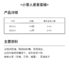小雪人星星蛋糕 | 糕匠 商品缩略图4