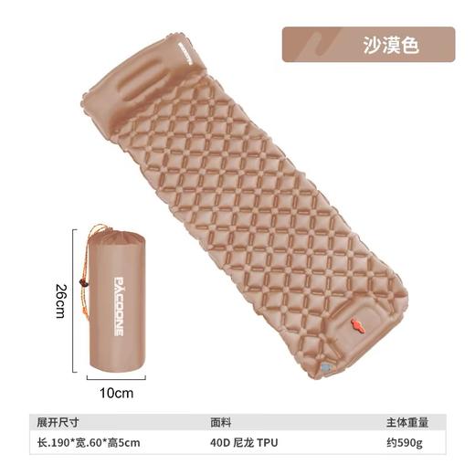 普通版  小鹰露营套餐  双人、三人超轻帐篷+双人充气垫+丝棉睡袋    赠送地席 商品图4