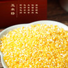 【陇间柒月】稻香丰年A3款礼盒2400g+418ml 商品缩略图5