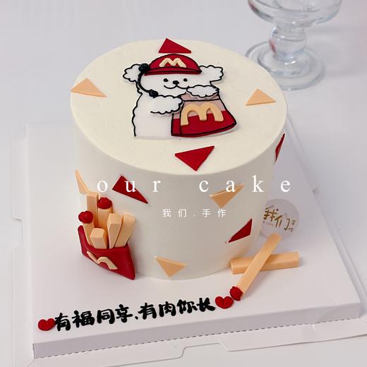 金拱门麦当劳线条狗薯条卡通蛋糕-低糖处理无添加 商品图1