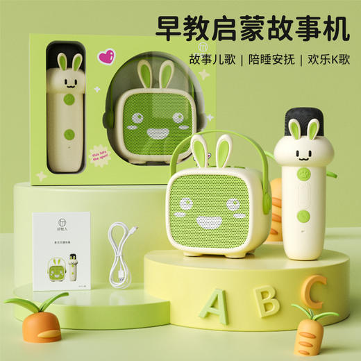 喵小米儿童故事机儿歌音乐播放器婴幼儿启蒙熏听磨耳朵早教一体机 商品图5