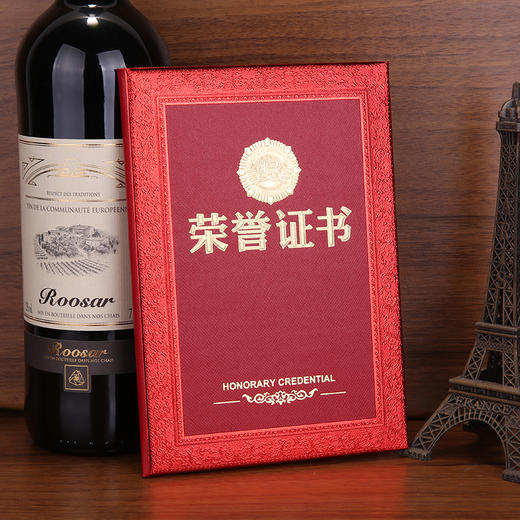 奖牌花边荣誉证书 商品图0