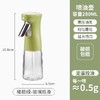 油壶喷油壶 商品缩略图3