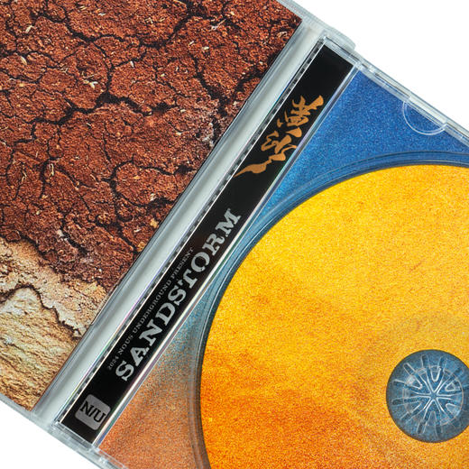 ECHO<<黄沙>>巡演周边:实体专辑 商品图6