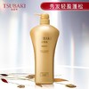 资生堂 丝蓓绮奢耀焕活护发素 750ml/瓶 商品缩略图3