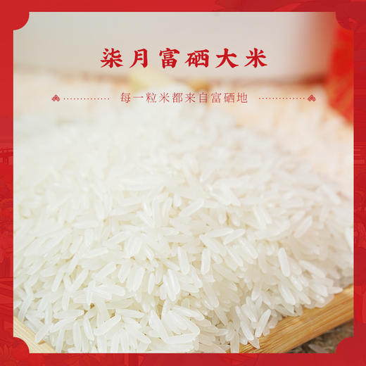 【陇间柒月】有凤来仪A2款礼盒4860g+1000ml 商品图6