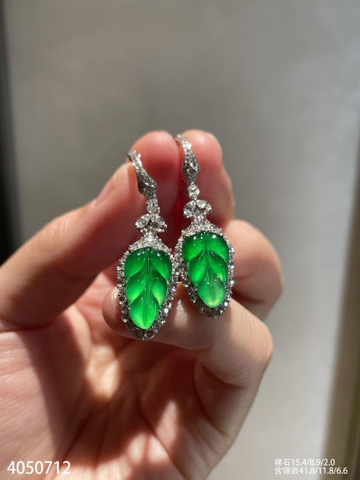 4050712，叶子耳坠，具体价格微信咨询 商品图0