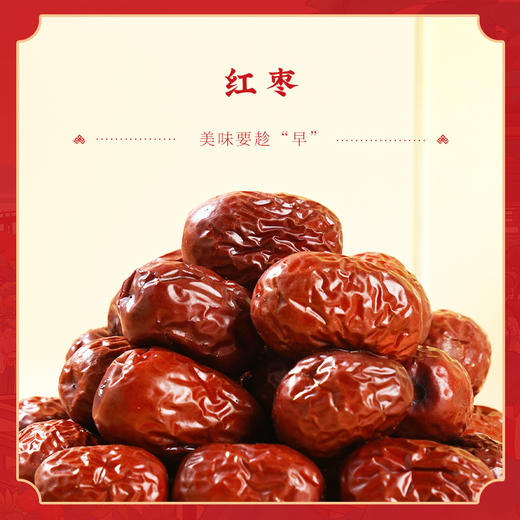 【陇间柒月】有凤来仪A1款礼盒4970g+1000ml 商品图4