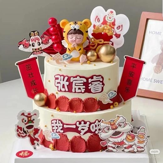 【虎虎可爱】双层虎宝贝生日蛋糕 商品图0