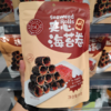 周一取货：【夹心海苔卷】一袋50克，胖东来超市网红产品，保质期至2025.2.6. 商品缩略图2