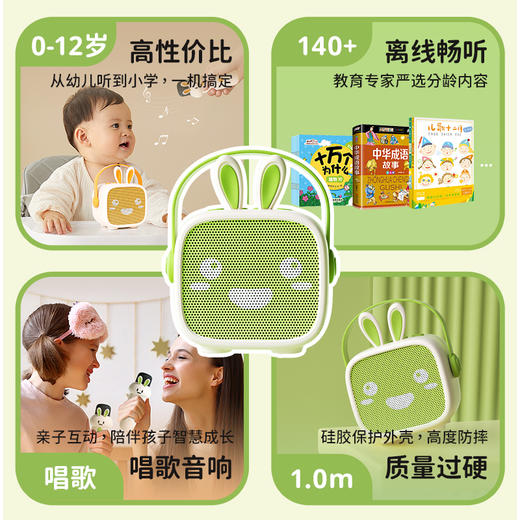 喵小米儿童故事机儿歌音乐播放器婴幼儿启蒙熏听磨耳朵早教一体机 商品图3