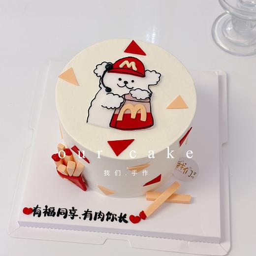 金拱门麦当劳线条狗薯条卡通蛋糕-低糖处理无添加 商品图0