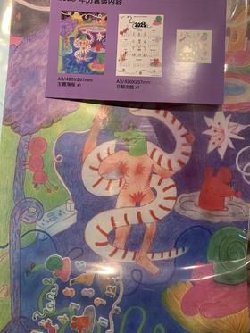 whatever丨2025年历