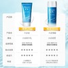 【保税仓直发】Biore碧柔新款防晒啫喱90ml 商品缩略图2