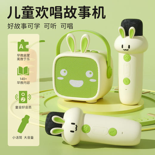 喵小米儿童故事机儿歌音乐播放器婴幼儿启蒙熏听磨耳朵早教一体机 商品图4