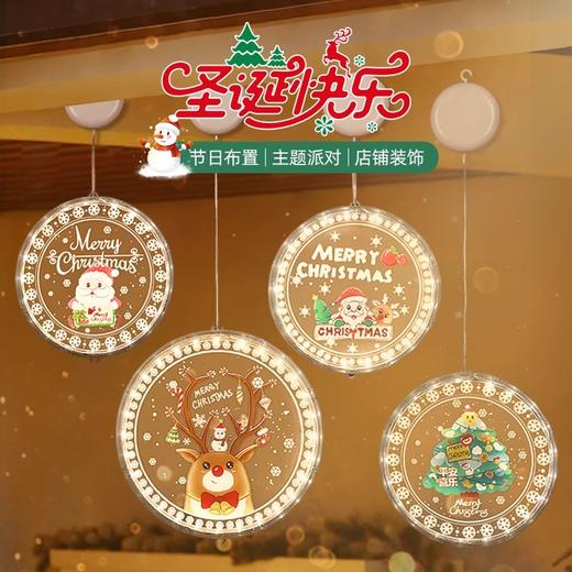 圣诞节装饰彩灯小夜灯商场氛围布置礼品挂件平安夜圣诞树挂饰 商品图2