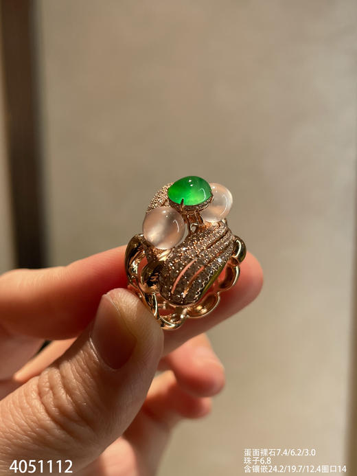 4051112，蛋面戒指。具体价格微信咨询 商品图0