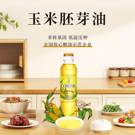 【陇间柒月】有米有福A款礼盒500g+418ml 商品图6