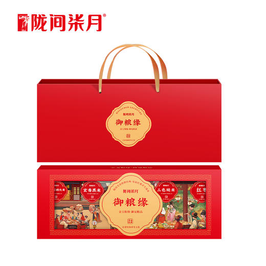 【陇间柒月】御粮缘礼盒1470g 商品图2
