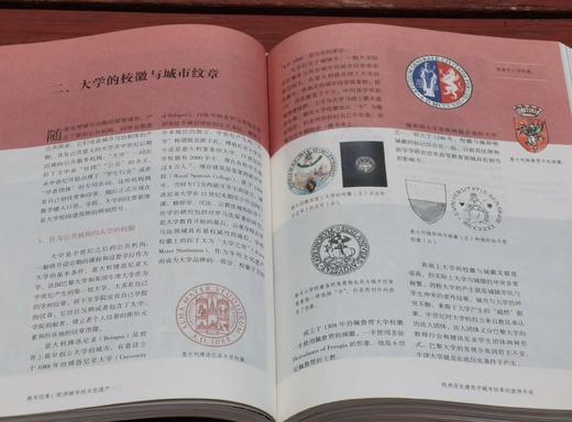 城市纹章三册：
《城市纹章：欧洲城市历史文化密码》
《城市纹章：欧洲城市制度的徽记》
《城市纹章：欧洲城市的文化遗产》

16开，精装，一函三册，许瑞生著，广东人民出版社2023年一版二印，1498页 商品图13