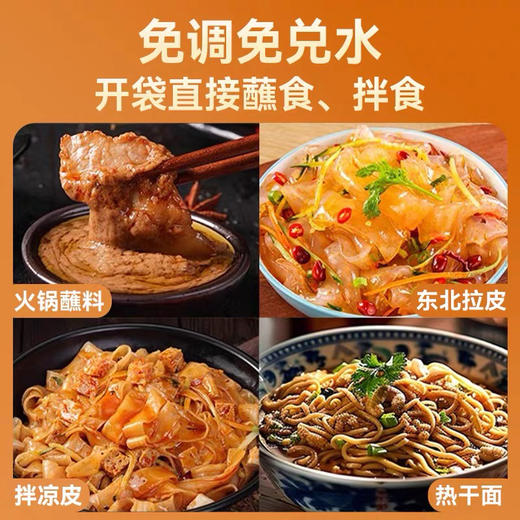 北京二八芝麻花生酱50G*3包 商品图5