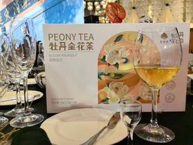 茶牡丹花韵牡丹全花茶礼盒装1.5克*12朵每盒