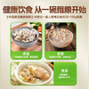 【积分+8.9元兑换】薏苡仁中药材饮片100g/薏米原产贵州袋煲汤泡水煮粥红豆薏米芡实 商品缩略图2