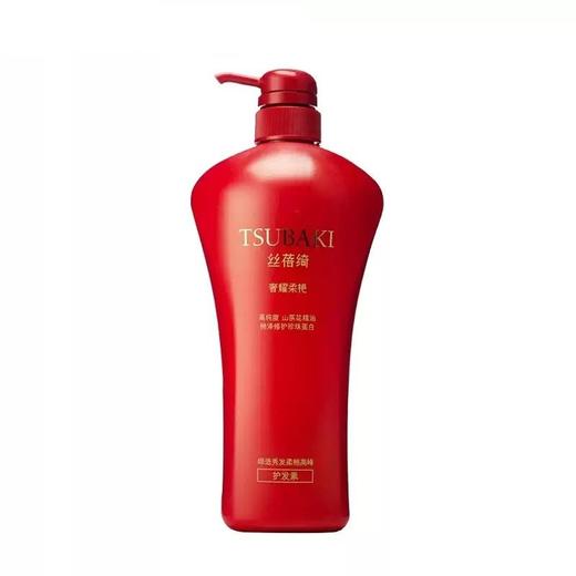 资生堂 丝蓓绮奢耀柔艳护发素 750ml/瓶 商品图1