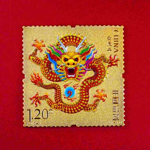 【中国集邮】第三轮12生肖邮票纪念金  预定！拍2套包邮 商品图8