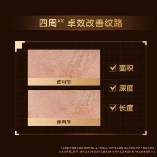 娇韵诗第九代双萃精华新版 小胖子 商品图4