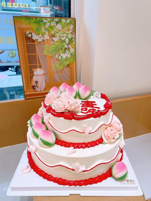双层定制-寿桃多多 商品图0