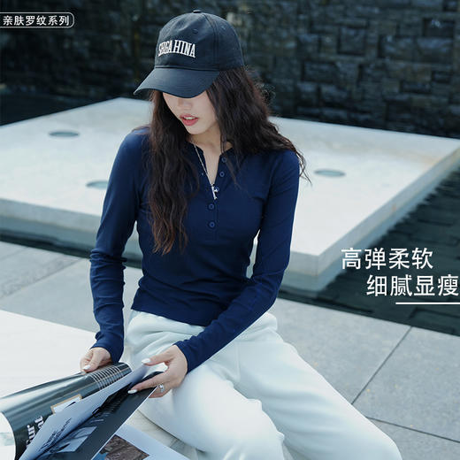 哈瓦塔（升级款）罗纹纽扣长袖兰精莫代尔超柔舒适上衣 商品图1