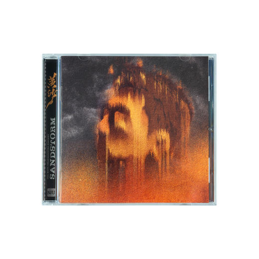 ECHO<<黄沙>>巡演周边:实体专辑 商品图0