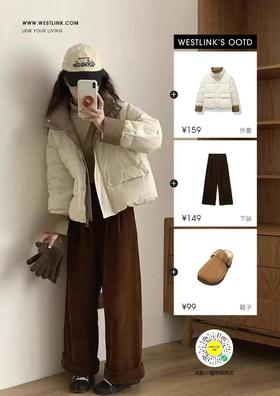 美拉德色系，冬日氛围感满满