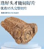 半斤|女性必备高质量|当归头|无硫磺|只选择当归头部分 商品缩略图1