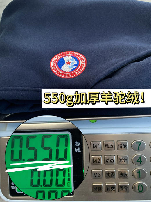 男女宝抗寒550G加厚羊驼绒儿童卫裤 商品图1